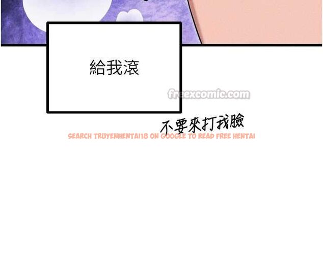 查看漫画男人配額制 - 第52話-抗拒不了的男人 - tymanga.com中的4686733图片 查看漫画男人配額制 - 第52話-抗拒不了的男人 - tymanga.com中的4686733图片