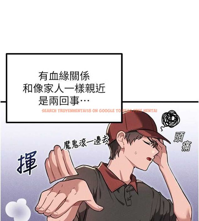查看漫画男人配額制 - 第52話-抗拒不了的男人 - tymanga.com中的4686735图片 查看漫画男人配額制 - 第52話-抗拒不了的男人 - tymanga.com中的4686735图片