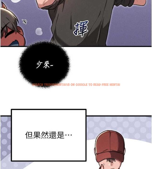 查看漫画男人配額制 - 第52話-抗拒不了的男人 - tymanga.com中的4686736图片 查看漫画男人配額制 - 第52話-抗拒不了的男人 - tymanga.com中的4686736图片