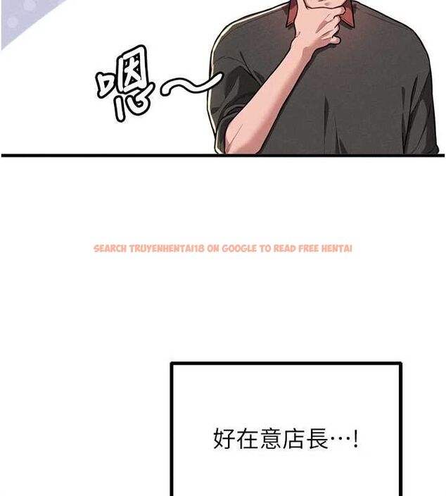 查看漫画男人配額制 - 第52話-抗拒不了的男人 - tymanga.com中的4686737图片 查看漫画男人配額制 - 第52話-抗拒不了的男人 - tymanga.com中的4686737图片