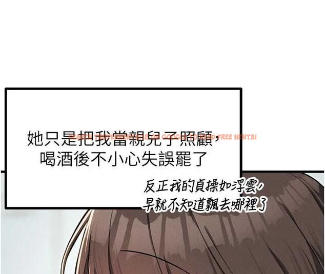 查看漫画男人配額制 - 第52話-抗拒不了的男人 - tymanga.com中的4686742图片 查看漫画男人配額制 - 第52話-抗拒不了的男人 - tymanga.com中的4686742图片