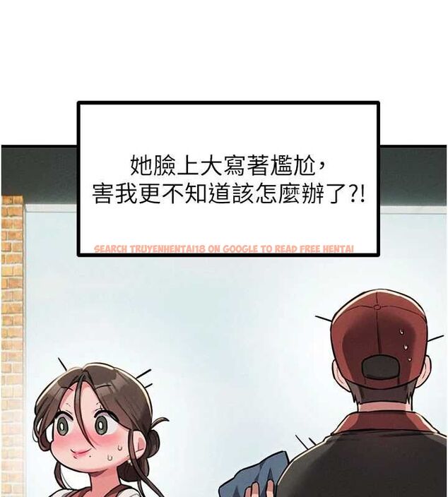 查看漫画男人配額制 - 第52話-抗拒不了的男人 - tymanga.com中的4686747图片 查看漫画男人配額制 - 第52話-抗拒不了的男人 - tymanga.com中的4686747图片