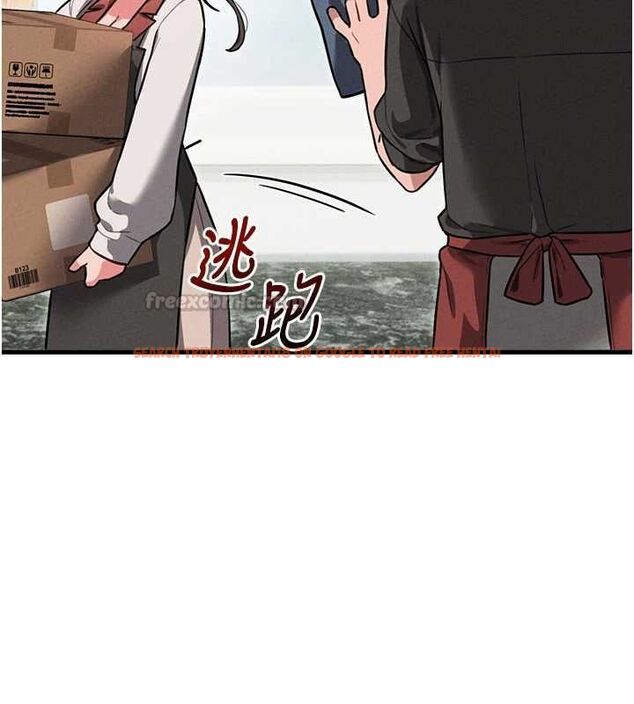 查看漫画男人配額制 - 第52話-抗拒不了的男人 - tymanga.com中的4686748图片 查看漫画男人配額制 - 第52話-抗拒不了的男人 - tymanga.com中的4686748图片