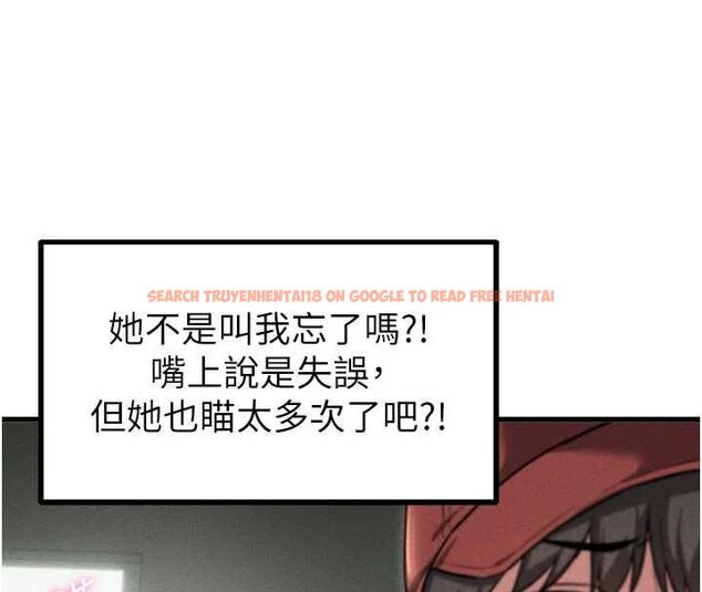 查看漫画男人配額制 - 第52話-抗拒不了的男人 - tymanga.com中的4686754图片 查看漫画男人配額制 - 第52話-抗拒不了的男人 - tymanga.com中的4686754图片