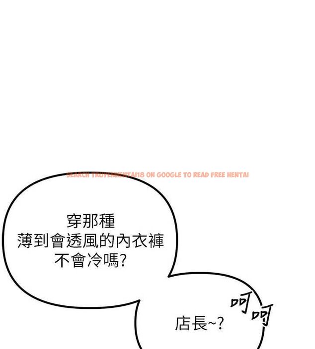 查看漫画男人配額制 - 第52話-抗拒不了的男人 - tymanga.com中的4686769图片 查看漫画男人配額制 - 第52話-抗拒不了的男人 - tymanga.com中的4686769图片