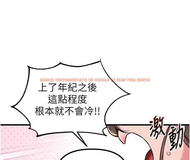 查看漫画男人配額制 - 第52話-抗拒不了的男人 - tymanga.com中的4686772图片 查看漫画男人配額制 - 第52話-抗拒不了的男人 - tymanga.com中的4686772图片