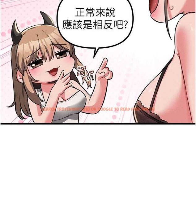 查看漫画男人配額制 - 第52話-抗拒不了的男人 - tymanga.com中的4686773图片 查看漫画男人配額制 - 第52話-抗拒不了的男人 - tymanga.com中的4686773图片