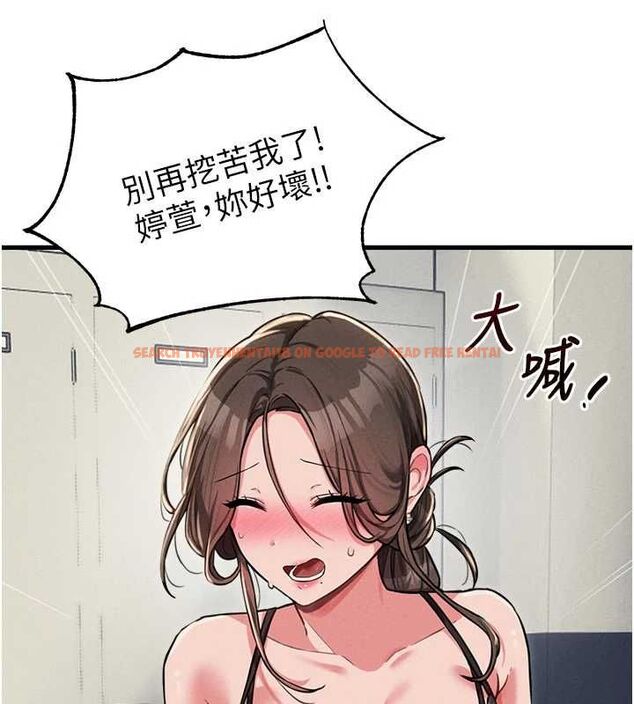 查看漫画男人配額制 - 第52話-抗拒不了的男人 - tymanga.com中的4686774图片 查看漫画男人配額制 - 第52話-抗拒不了的男人 - tymanga.com中的4686774图片