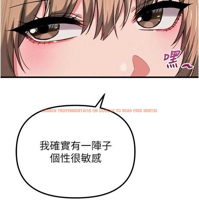 查看漫画男人配額制 - 第52話-抗拒不了的男人 - tymanga.com中的4686780图片 查看漫画男人配額制 - 第52話-抗拒不了的男人 - tymanga.com中的4686780图片