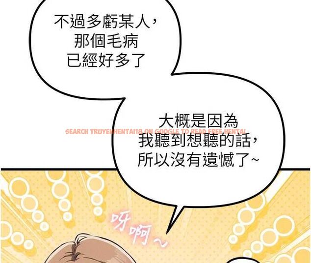 查看漫画男人配額制 - 第52話-抗拒不了的男人 - tymanga.com中的4686782图片 查看漫画男人配額制 - 第52話-抗拒不了的男人 - tymanga.com中的4686782图片