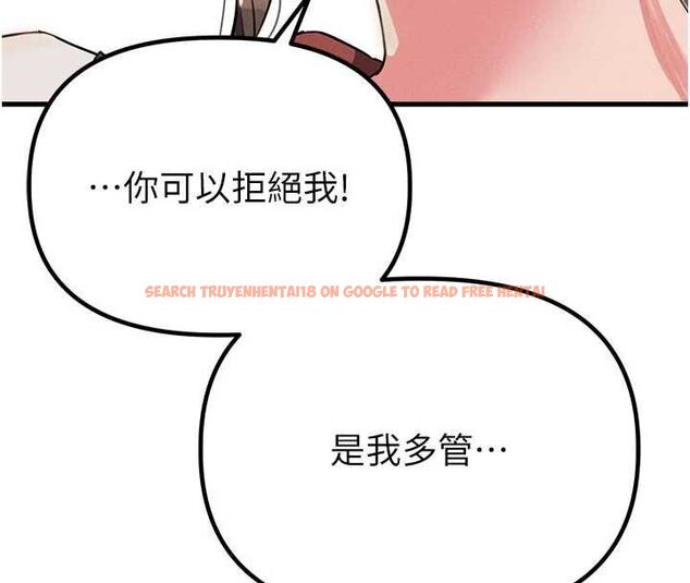 查看漫画男人配額制 - 第52話-抗拒不了的男人 - tymanga.com中的4686800图片 查看漫画男人配額制 - 第52話-抗拒不了的男人 - tymanga.com中的4686800图片