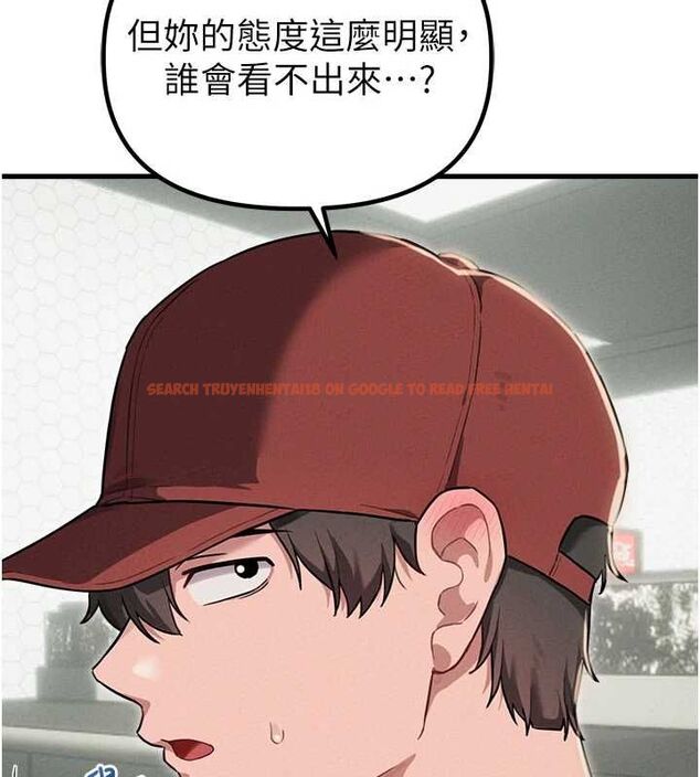 查看漫画男人配額制 - 第52話-抗拒不了的男人 - tymanga.com中的4686809图片 查看漫画男人配額制 - 第52話-抗拒不了的男人 - tymanga.com中的4686809图片