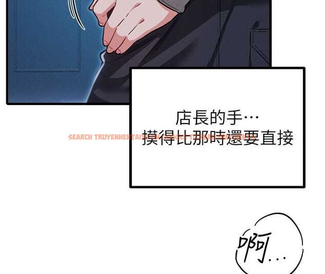 查看漫画男人配額制 - 第52話-抗拒不了的男人 - tymanga.com中的4686819图片 查看漫画男人配額制 - 第52話-抗拒不了的男人 - tymanga.com中的4686819图片