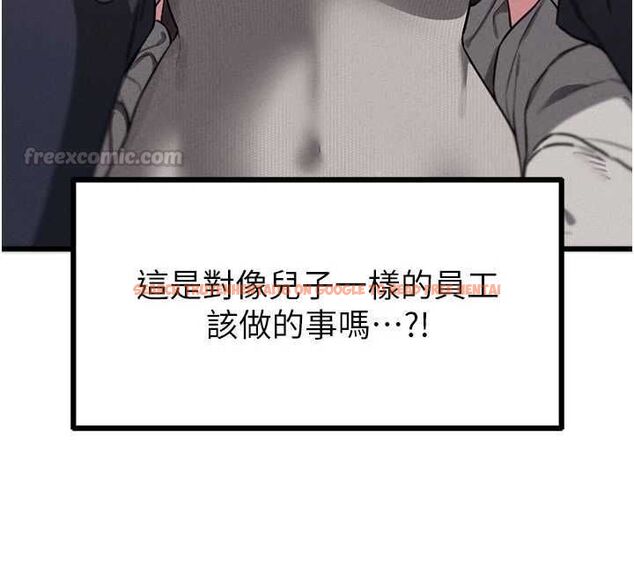 查看漫画男人配額制 - 第52話-抗拒不了的男人 - tymanga.com中的4686823图片 查看漫画男人配額制 - 第52話-抗拒不了的男人 - tymanga.com中的4686823图片