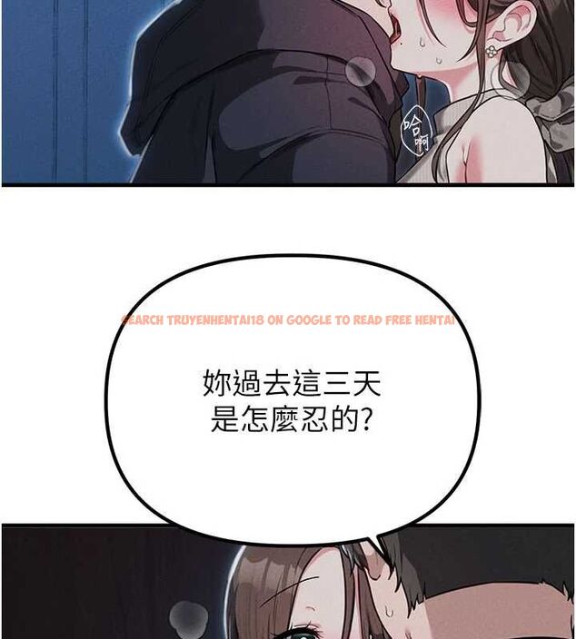 查看漫画男人配額制 - 第52話-抗拒不了的男人 - tymanga.com中的4686826图片 查看漫画男人配額制 - 第52話-抗拒不了的男人 - tymanga.com中的4686826图片