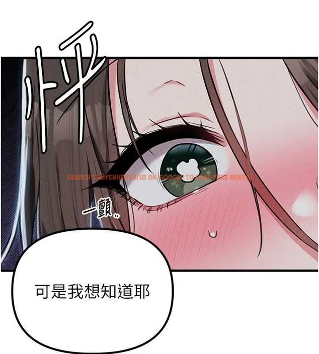 查看漫画男人配額制 - 第52話-抗拒不了的男人 - tymanga.com中的4686830图片 查看漫画男人配額制 - 第52話-抗拒不了的男人 - tymanga.com中的4686830图片