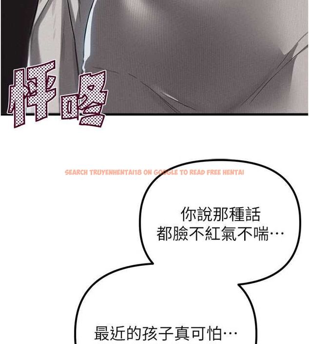 查看漫画男人配額制 - 第53話-無法滿足自己的店長 - tymanga.com中的4709155图片 查看漫画男人配額制 - 第53話-無法滿足自己的店長 - tymanga.com中的4709155图片