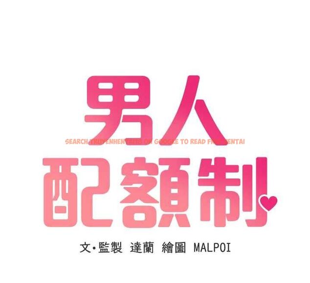 查看漫画男人配額制 - 第53話-無法滿足自己的店長 - tymanga.com中的4709157图片 查看漫画男人配額制 - 第53話-無法滿足自己的店長 - tymanga.com中的4709157图片