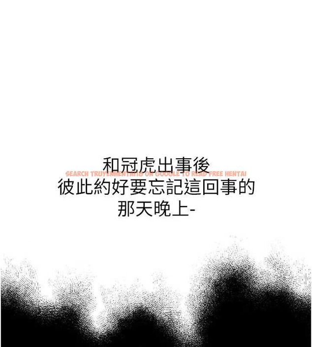 查看漫画男人配額制 - 第53話-無法滿足自己的店長 - tymanga.com中的4709159图片 查看漫画男人配額制 - 第53話-無法滿足自己的店長 - tymanga.com中的4709159图片