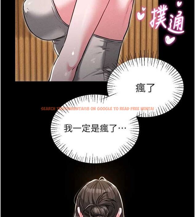 查看漫画男人配額制 - 第53話-無法滿足自己的店長 - tymanga.com中的4709161图片 查看漫画男人配額制 - 第53話-無法滿足自己的店長 - tymanga.com中的4709161图片