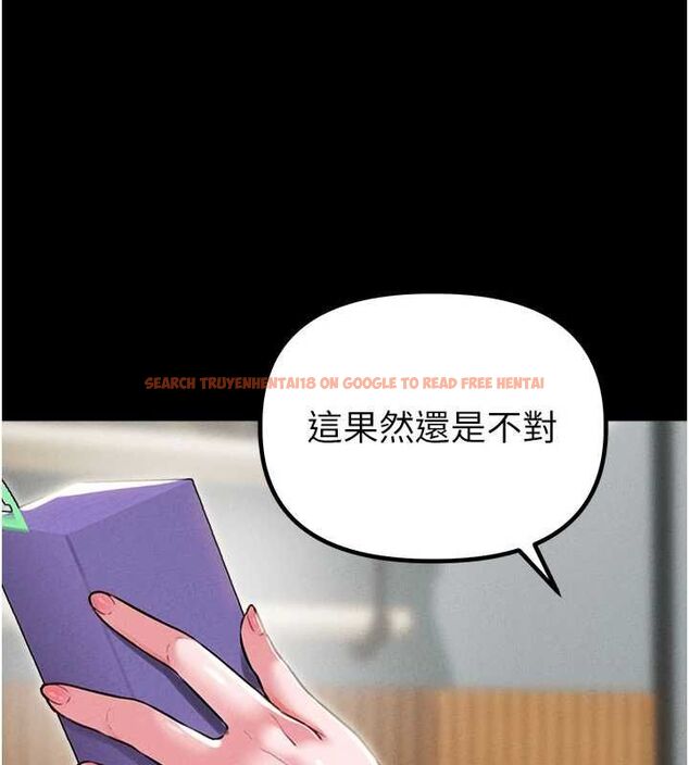 查看漫画男人配額制 - 第53話-無法滿足自己的店長 - tymanga.com中的4709173图片 查看漫画男人配額制 - 第53話-無法滿足自己的店長 - tymanga.com中的4709173图片