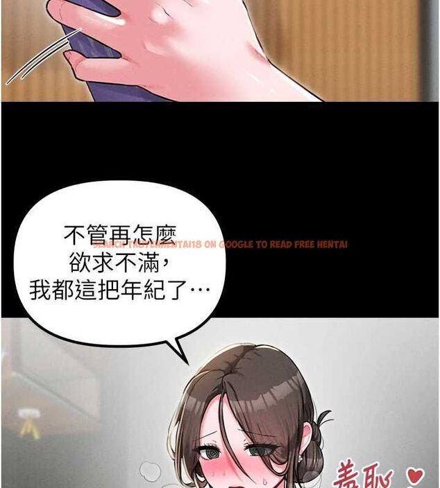 查看漫画男人配額制 - 第53話-無法滿足自己的店長 - tymanga.com中的4709174图片 查看漫画男人配額制 - 第53話-無法滿足自己的店長 - tymanga.com中的4709174图片