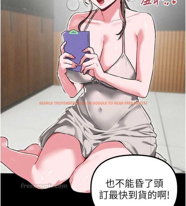 查看漫画男人配額制 - 第53話-無法滿足自己的店長 - tymanga.com中的4709175图片 查看漫画男人配額制 - 第53話-無法滿足自己的店長 - tymanga.com中的4709175图片