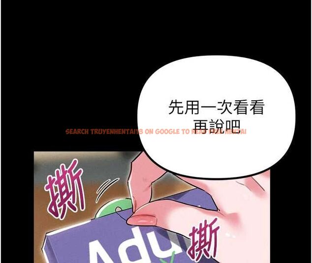 查看漫画男人配額制 - 第53話-無法滿足自己的店長 - tymanga.com中的4709180图片 查看漫画男人配額制 - 第53話-無法滿足自己的店長 - tymanga.com中的4709180图片
