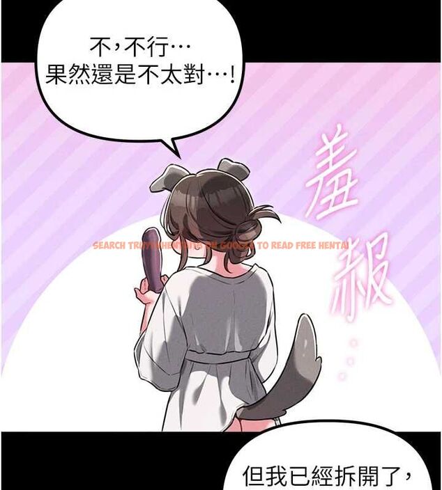 查看漫画男人配額制 - 第53話-無法滿足自己的店長 - tymanga.com中的4709209图片 查看漫画男人配額制 - 第53話-無法滿足自己的店長 - tymanga.com中的4709209图片