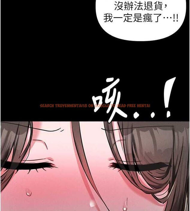 查看漫画男人配額制 - 第53話-無法滿足自己的店長 - tymanga.com中的4709210图片 查看漫画男人配額制 - 第53話-無法滿足自己的店長 - tymanga.com中的4709210图片