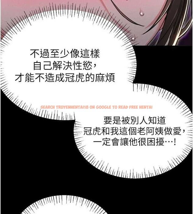 查看漫画男人配額制 - 第53話-無法滿足自己的店長 - tymanga.com中的4709211图片 查看漫画男人配額制 - 第53話-無法滿足自己的店長 - tymanga.com中的4709211图片