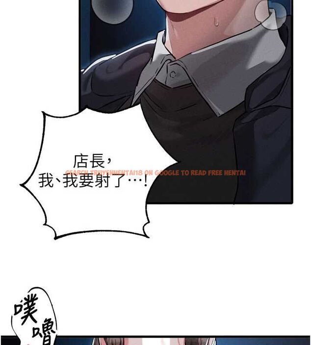 查看漫画男人配額制 - 第53話-無法滿足自己的店長 - tymanga.com中的4709261图片 查看漫画男人配額制 - 第53話-無法滿足自己的店長 - tymanga.com中的4709261图片