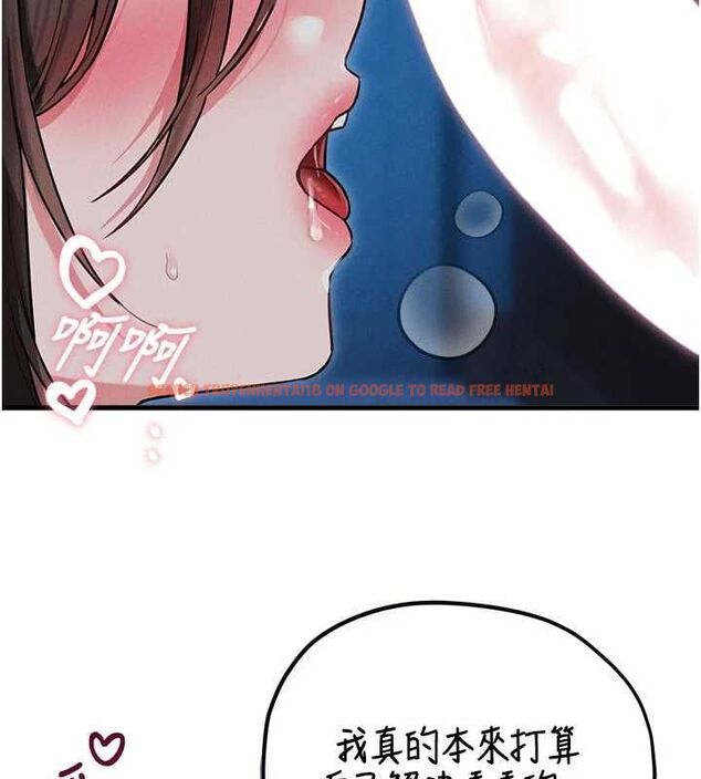 查看漫画男人配額制 - 第54話-所有男人的夢想 - tymanga.com中的4733762图片
