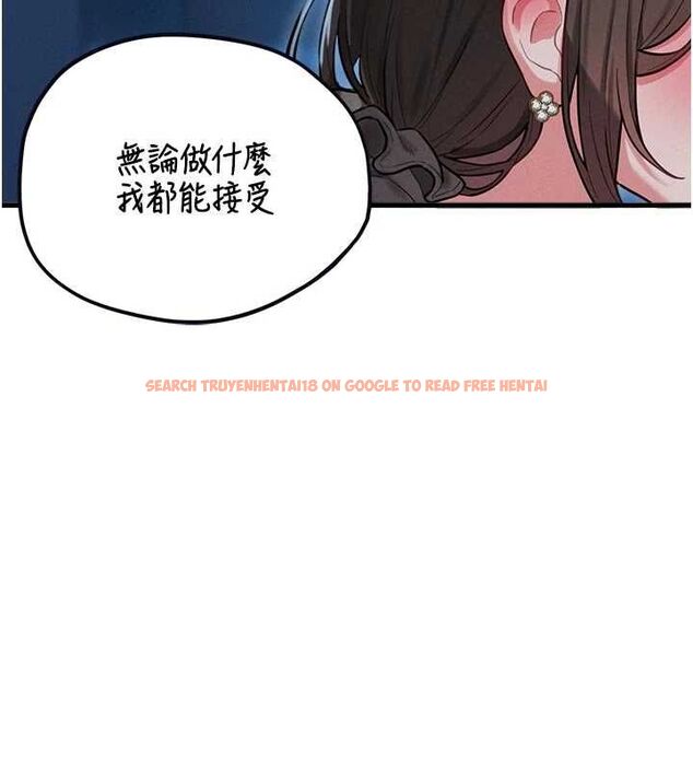 查看漫画男人配額制 - 第54話-所有男人的夢想 - tymanga.com中的4733770图片