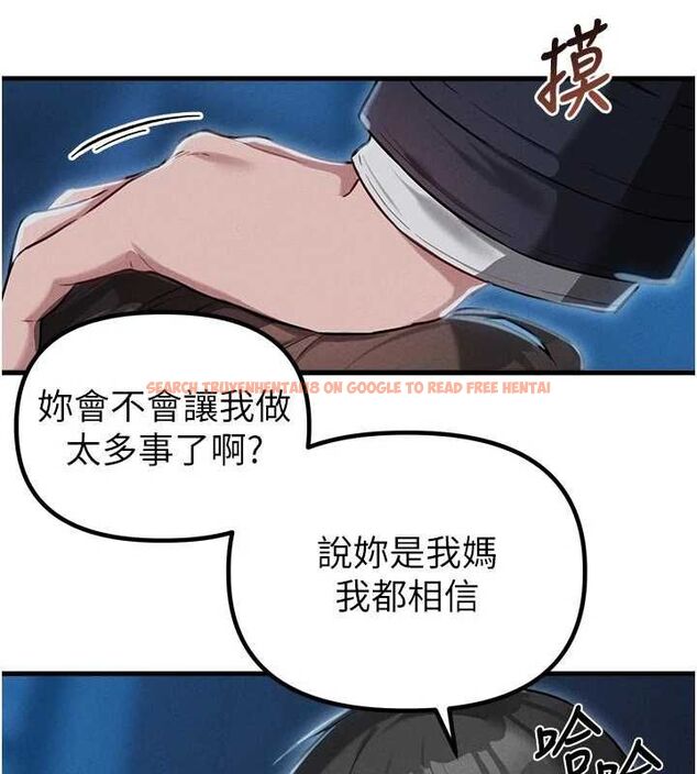 查看漫画男人配額制 - 第54話-所有男人的夢想 - tymanga.com中的4733774图片