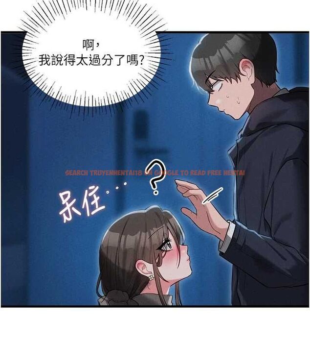 查看漫画男人配額制 - 第54話-所有男人的夢想 - tymanga.com中的4733777图片