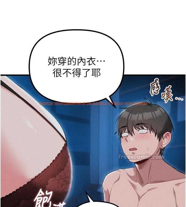查看漫画男人配額制 - 第54話-所有男人的夢想 - tymanga.com中的4733791图片