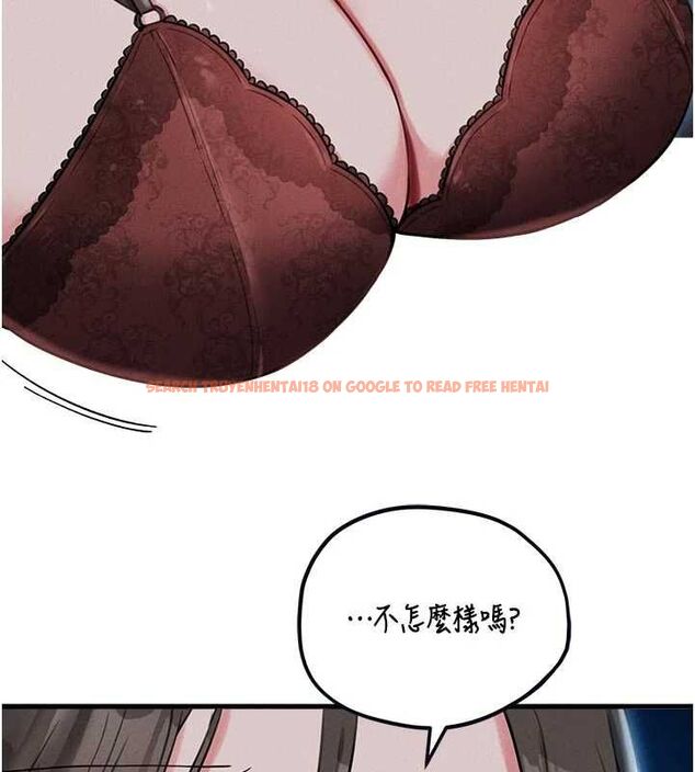 查看漫画男人配額制 - 第54話-所有男人的夢想 - tymanga.com中的4733794图片