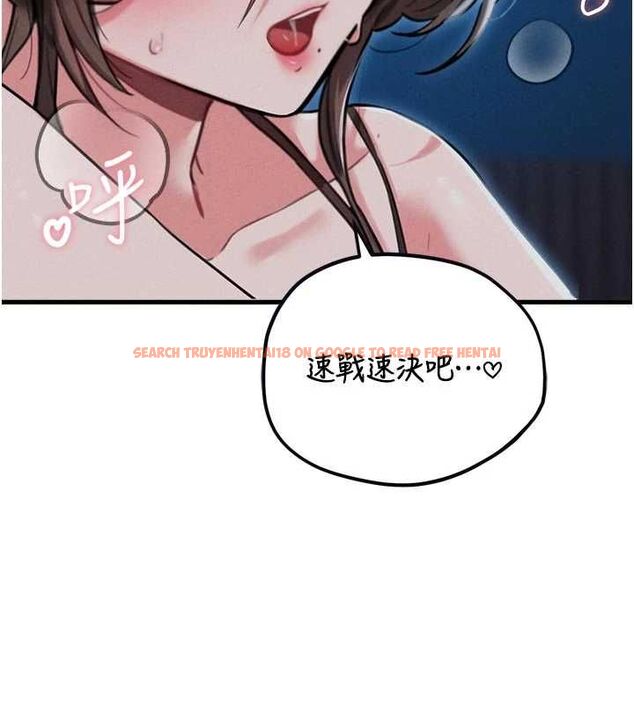 查看漫画男人配額制 - 第54話-所有男人的夢想 - tymanga.com中的4733809图片