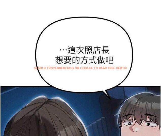 查看漫画男人配額制 - 第54話-所有男人的夢想 - tymanga.com中的4733810图片