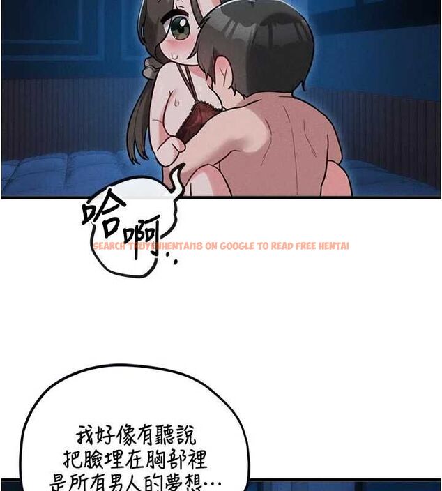 查看漫画男人配額制 - 第54話-所有男人的夢想 - tymanga.com中的4733845图片