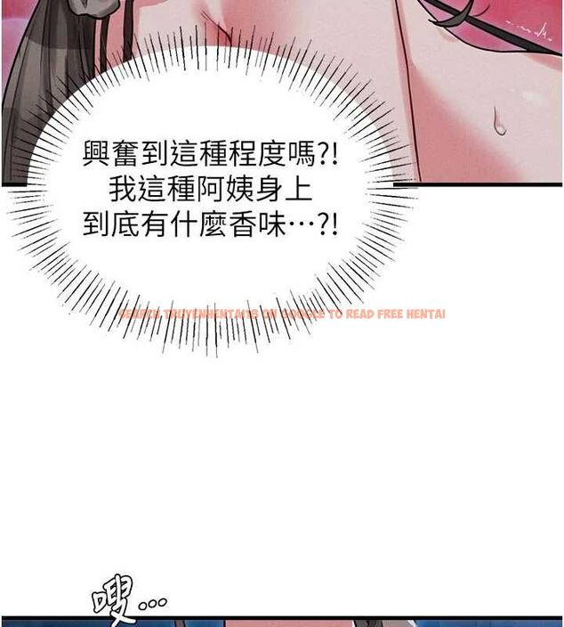 查看漫画男人配額制 - 第54話-所有男人的夢想 - tymanga.com中的4733859图片
