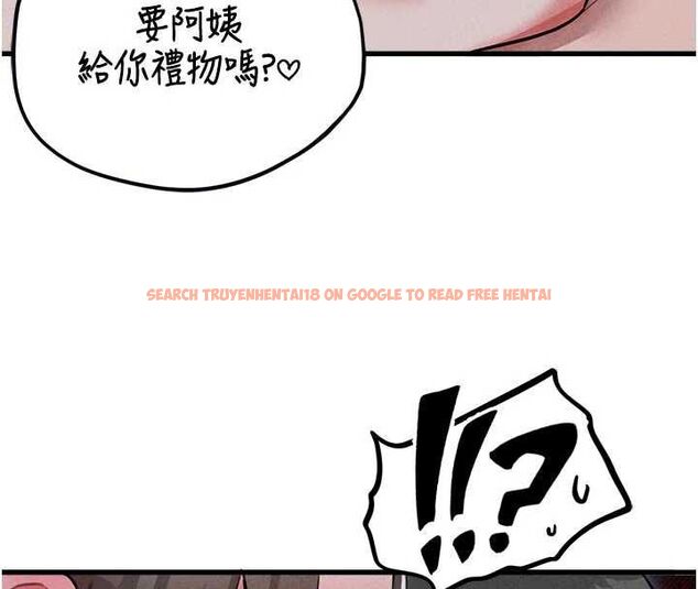 查看漫画男人配額制 - 第55話-妳躲在那裡幹嘛啊~? - tymanga.com中的4754013图片 查看漫画男人配額制 - 第55話-妳躲在那裡幹嘛啊~? - tymanga.com中的4754013图片