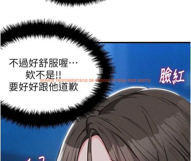 查看漫画男人配額制 - 第55話-妳躲在那裡幹嘛啊~? - tymanga.com中的4754030图片 查看漫画男人配額制 - 第55話-妳躲在那裡幹嘛啊~? - tymanga.com中的4754030图片