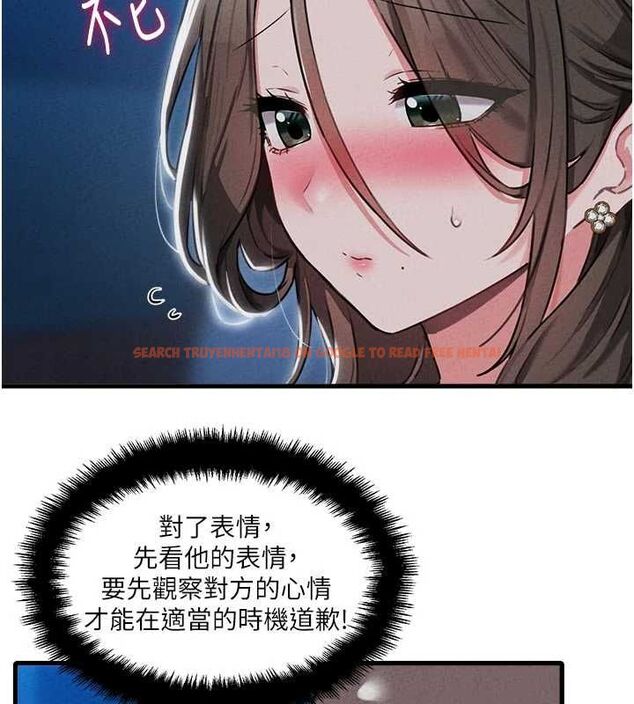 查看漫画男人配額制 - 第55話-妳躲在那裡幹嘛啊~? - tymanga.com中的4754031图片 查看漫画男人配額制 - 第55話-妳躲在那裡幹嘛啊~? - tymanga.com中的4754031图片