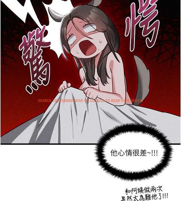 查看漫画男人配額制 - 第55話-妳躲在那裡幹嘛啊~? - tymanga.com中的4754036图片 查看漫画男人配額制 - 第55話-妳躲在那裡幹嘛啊~? - tymanga.com中的4754036图片