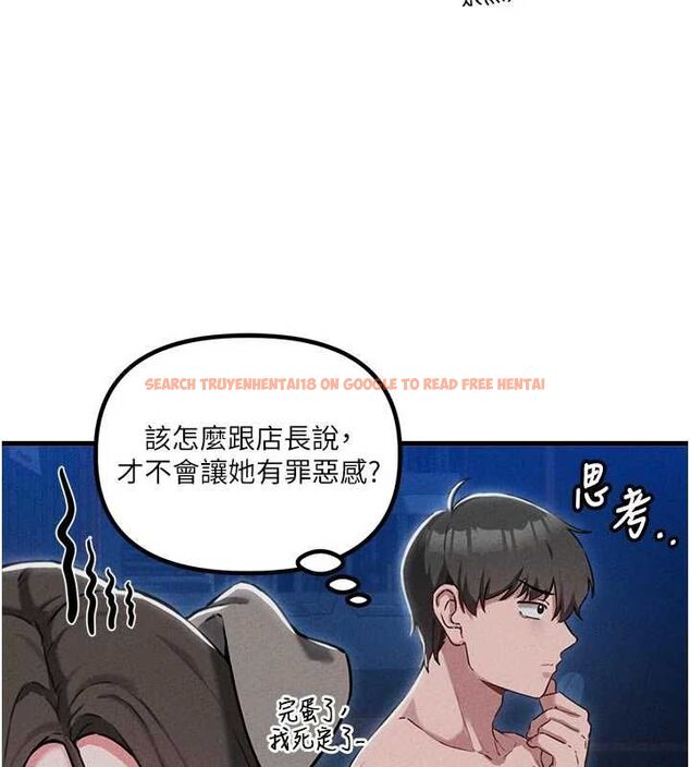 查看漫画男人配額制 - 第55話-妳躲在那裡幹嘛啊~? - tymanga.com中的4754037图片 查看漫画男人配額制 - 第55話-妳躲在那裡幹嘛啊~? - tymanga.com中的4754037图片
