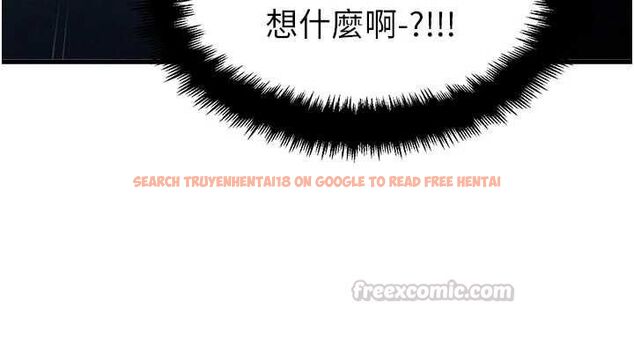 查看漫画男人配額制 - 第55話-妳躲在那裡幹嘛啊~? - tymanga.com中的4754054图片 查看漫画男人配額制 - 第55話-妳躲在那裡幹嘛啊~? - tymanga.com中的4754054图片