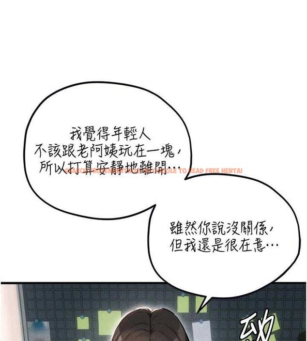 查看漫画男人配額制 - 第55話-妳躲在那裡幹嘛啊~? - tymanga.com中的4754056图片 查看漫画男人配額制 - 第55話-妳躲在那裡幹嘛啊~? - tymanga.com中的4754056图片