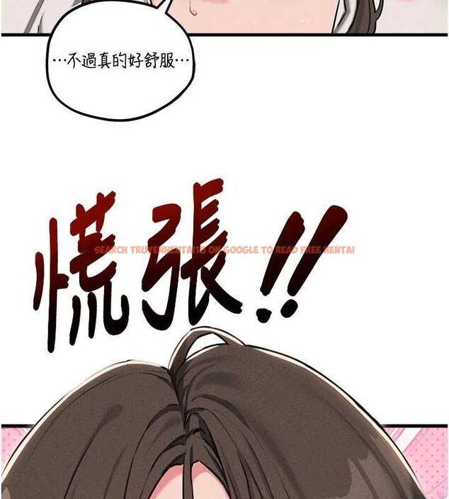 查看漫画男人配額制 - 第55話-妳躲在那裡幹嘛啊~? - tymanga.com中的4754060图片 查看漫画男人配額制 - 第55話-妳躲在那裡幹嘛啊~? - tymanga.com中的4754060图片